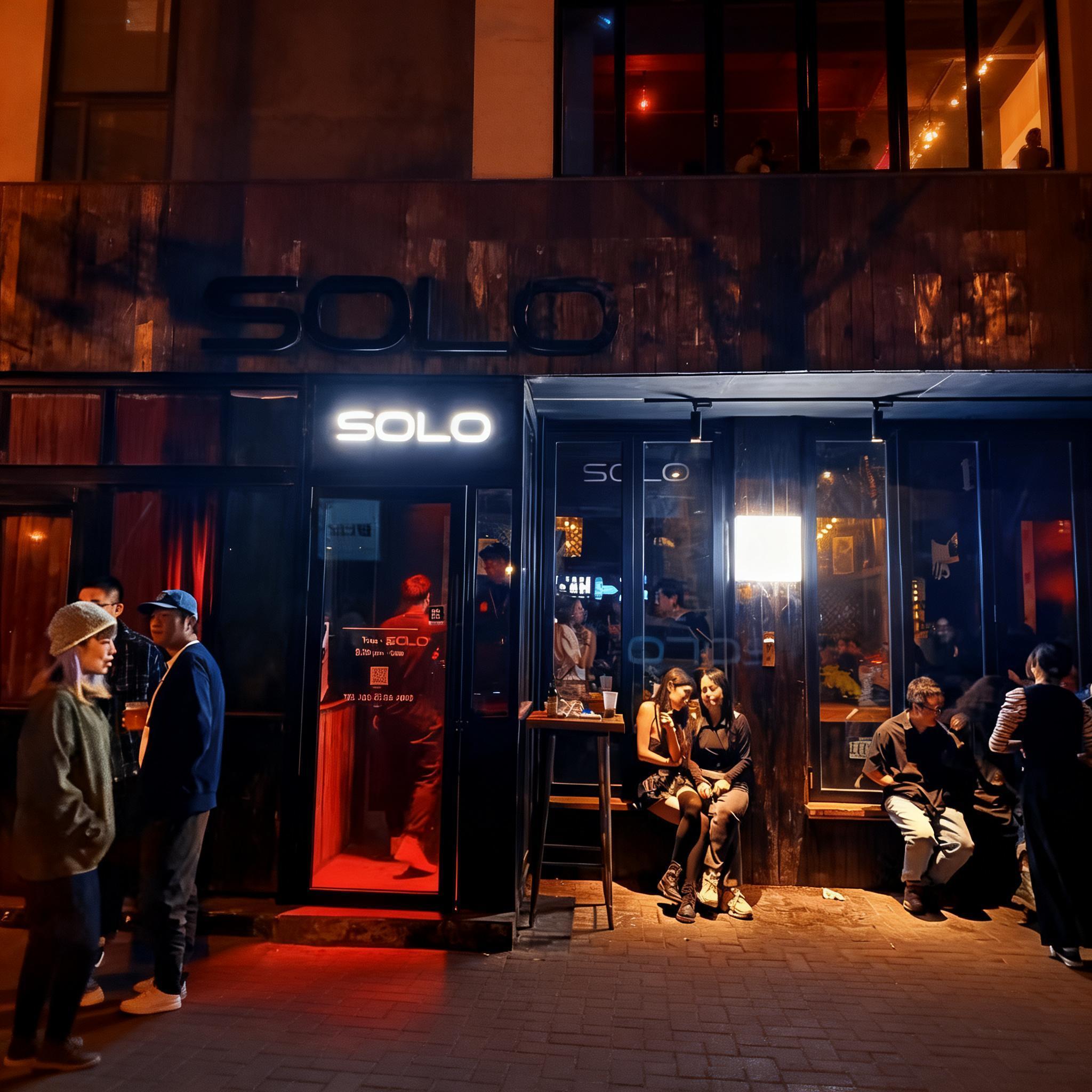 周日的北京solo俱乐部