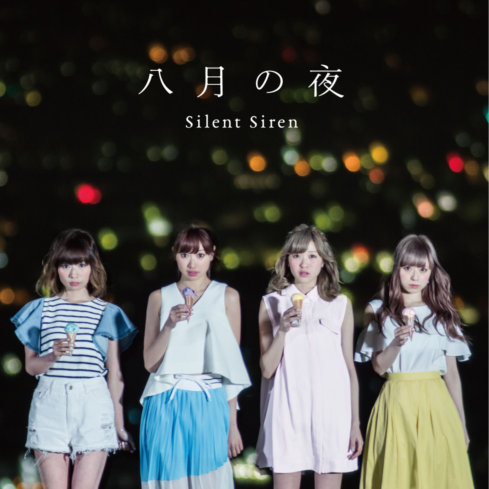 secret base~君がくれたもの~