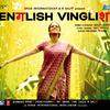 Gustakh Dil (From "English Vinglish)