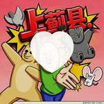 叨贰爷喜欢的音乐