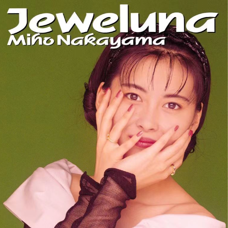 Jeweluna