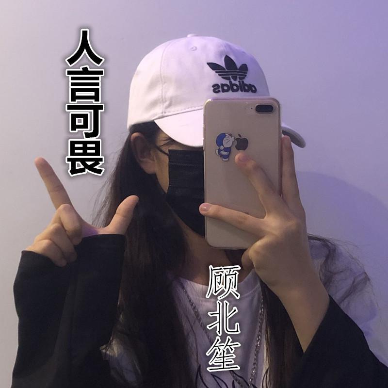 人言可畏