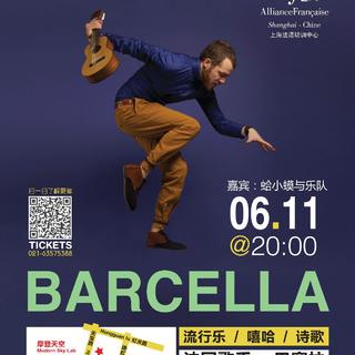 法式的诗意与逗趣 | 巴塞拉现代音乐会