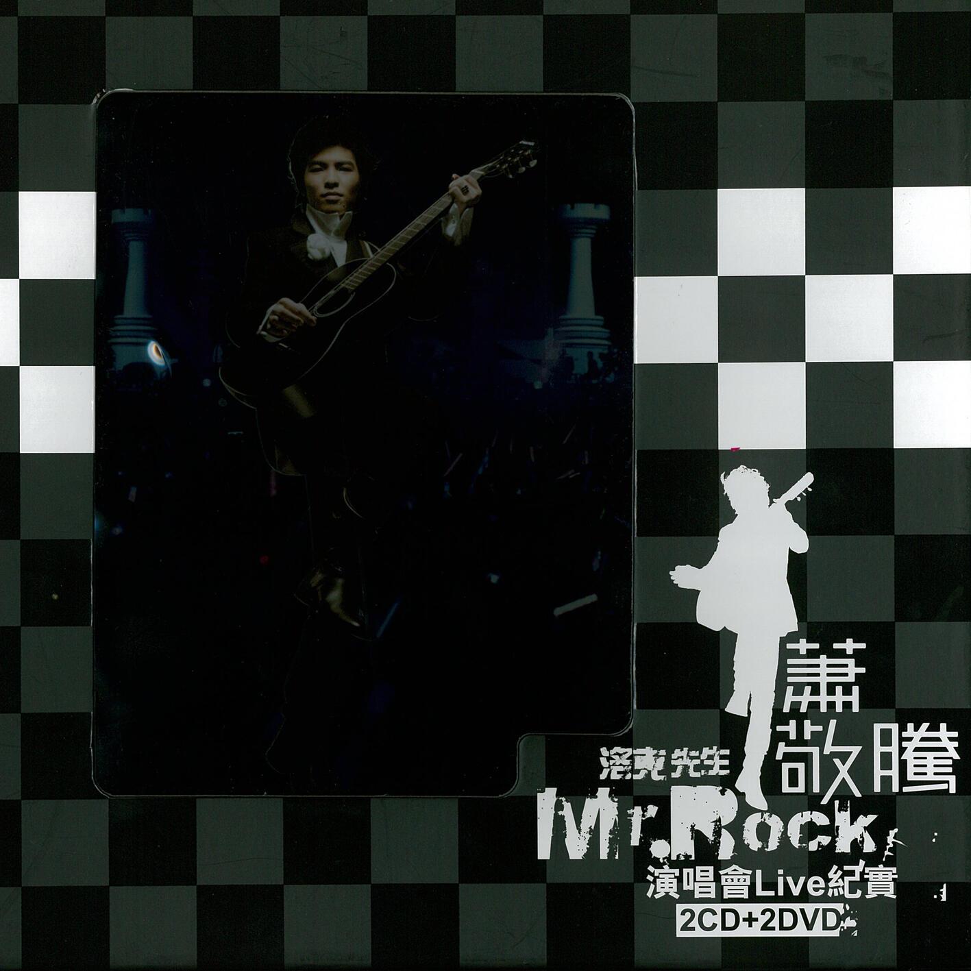 萧敬腾-《洛克先生 Mr. Rock 演唱会Live纪实》