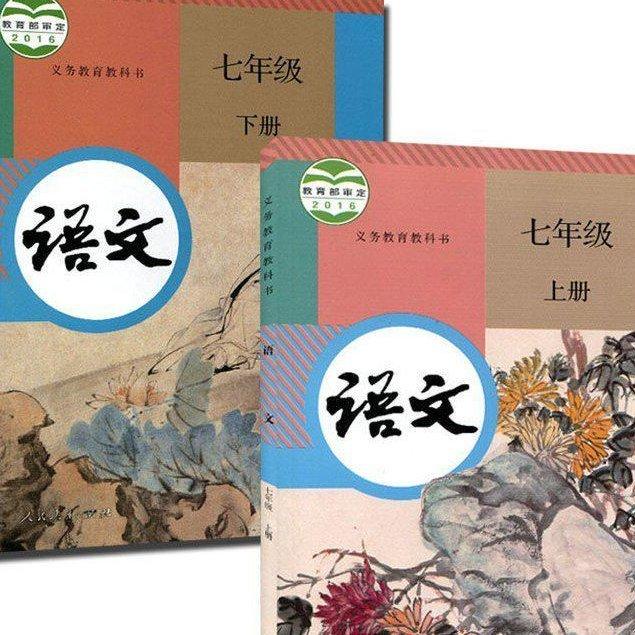 七年级语文必背古诗 文言文