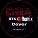 DNA-BTS-Remix专辑