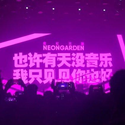 我才不要成为芸芸众生