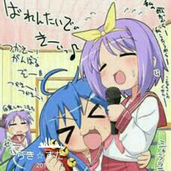 《らき☆すた》幸运星动画原声大碟全集