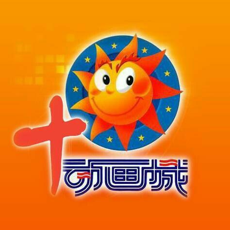 我们还是长大了