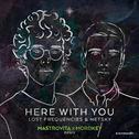 Here With You (Mastrovita X Mordkey Remix) 专辑