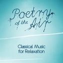 Poetry of the Air: Classical Music for Relaxation专辑