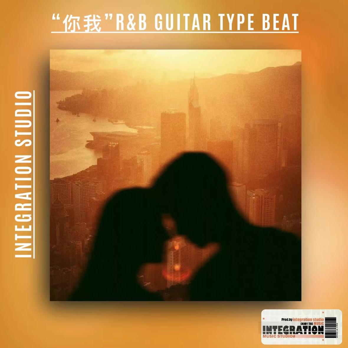 【FREE】“你我”R&b Guitar Type Beat「JackleyHong Beat」