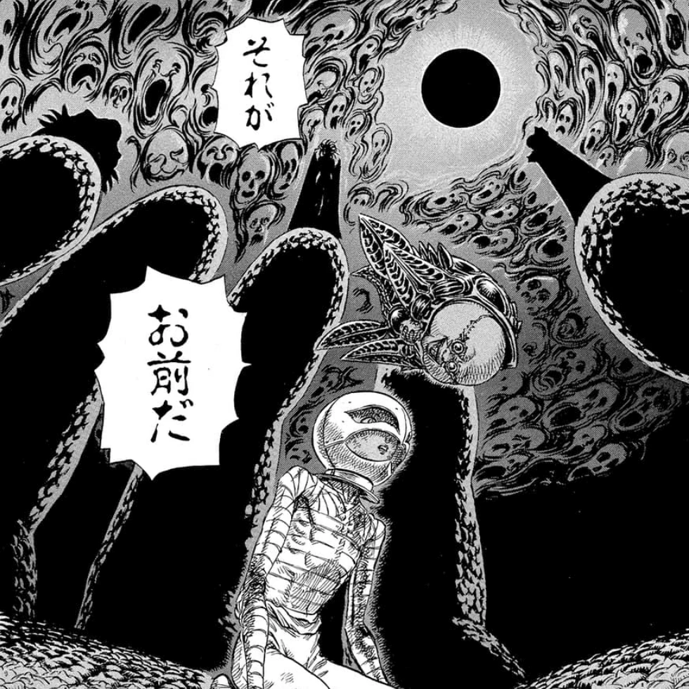 《神之手》