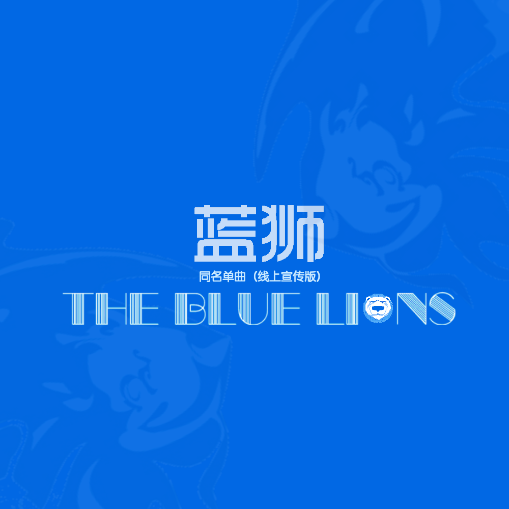 想要写首歌