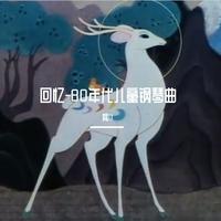 日本动画片－双恋