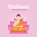 Chillout for Meditation - Ambient Music for Buddhist Meditation on Vacation, during Rest or Spare Ti专辑