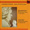 Beethoven: Quintette pour piano et vents Op. 16 – Mozart: Quintette pour piano et vents K. 452专辑