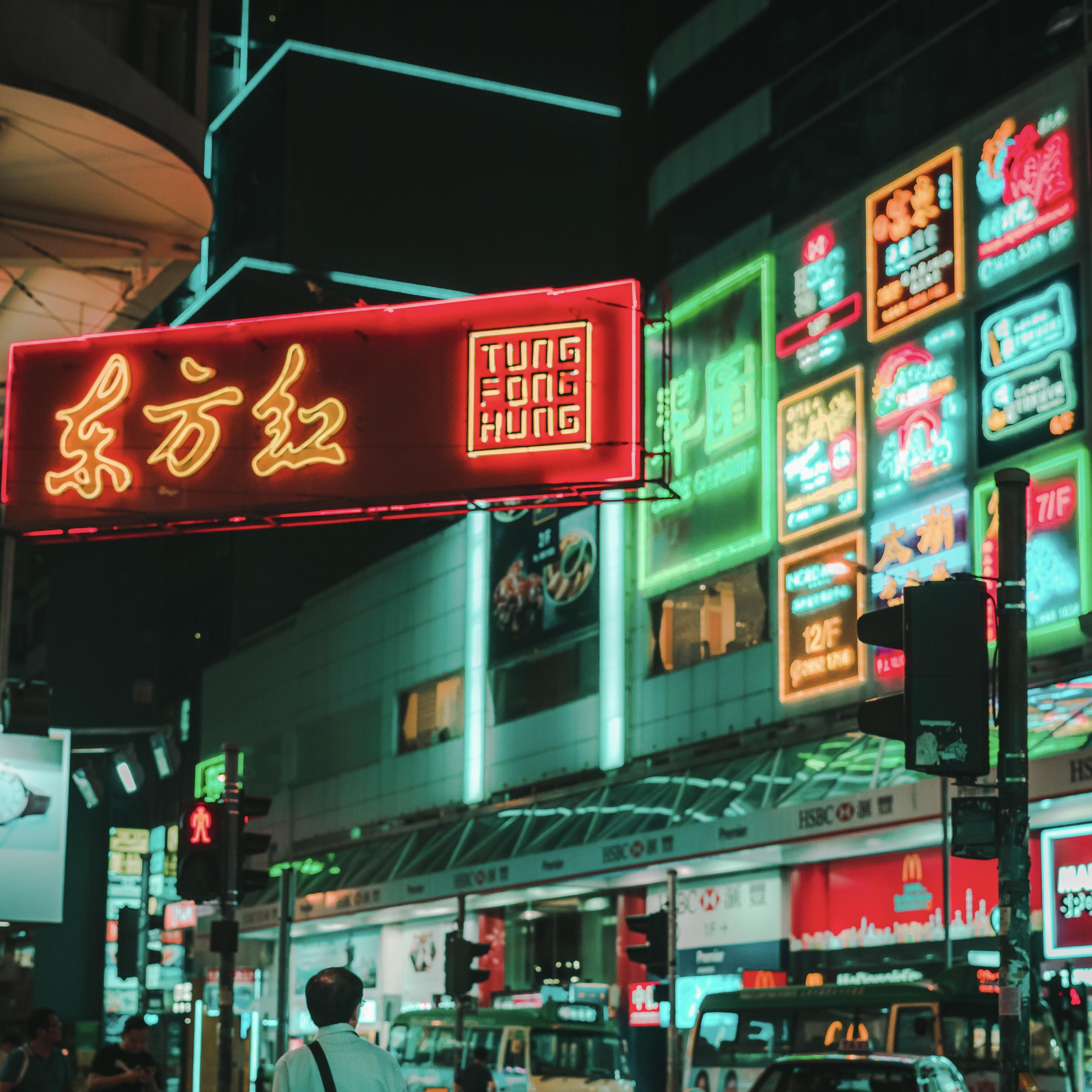 赛博朋克中国1 Cyber Punk China_1