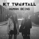 Human Being (Hinako Omori Remix)专辑