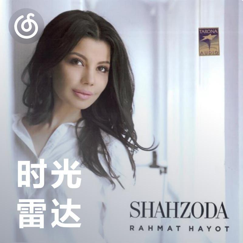 Shahzoda