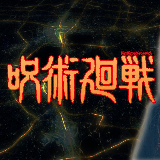 廻廻奇譚（中文填词）