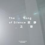 The Song Of Silence专辑