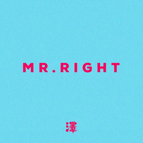 光泽歌曲封面