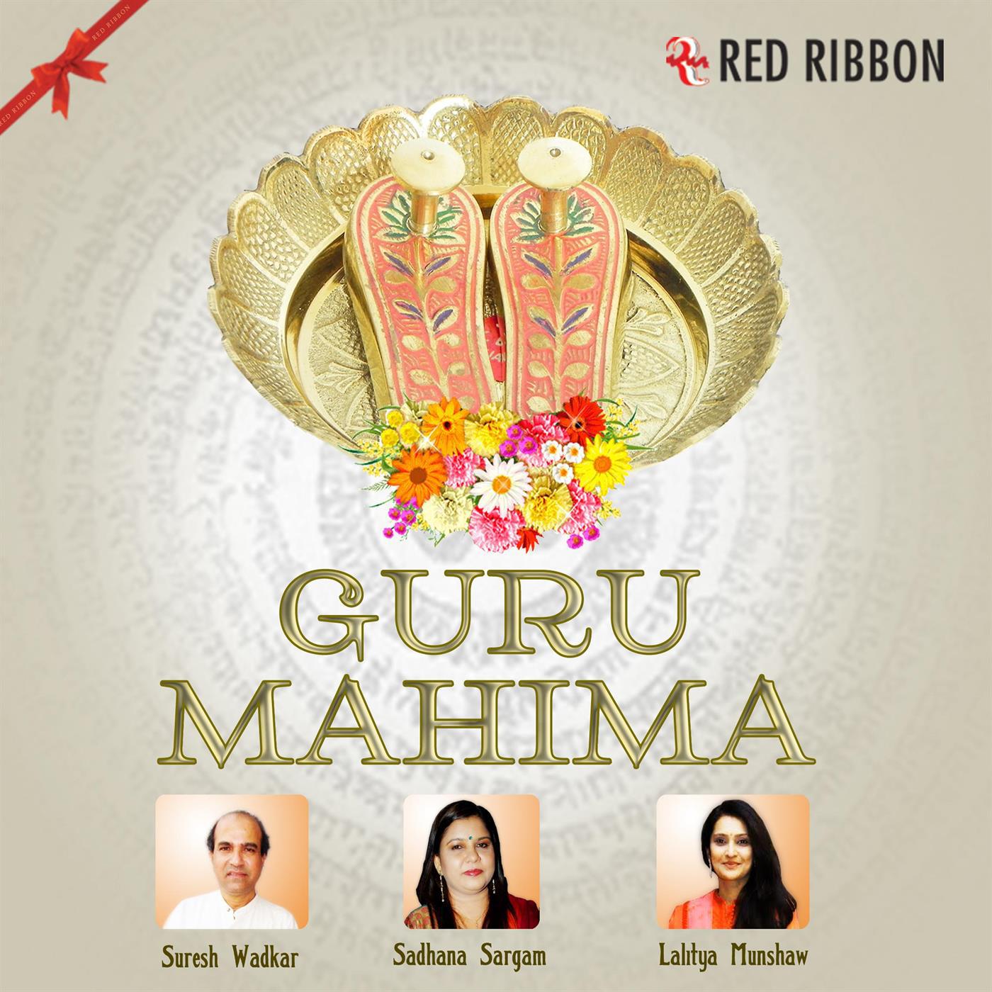 Guru Mahima专辑