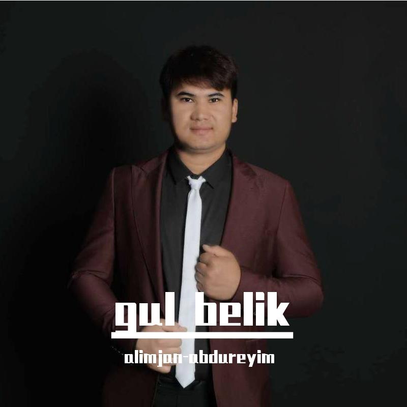 gul belik 伴奏