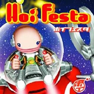 Hoi Festa
