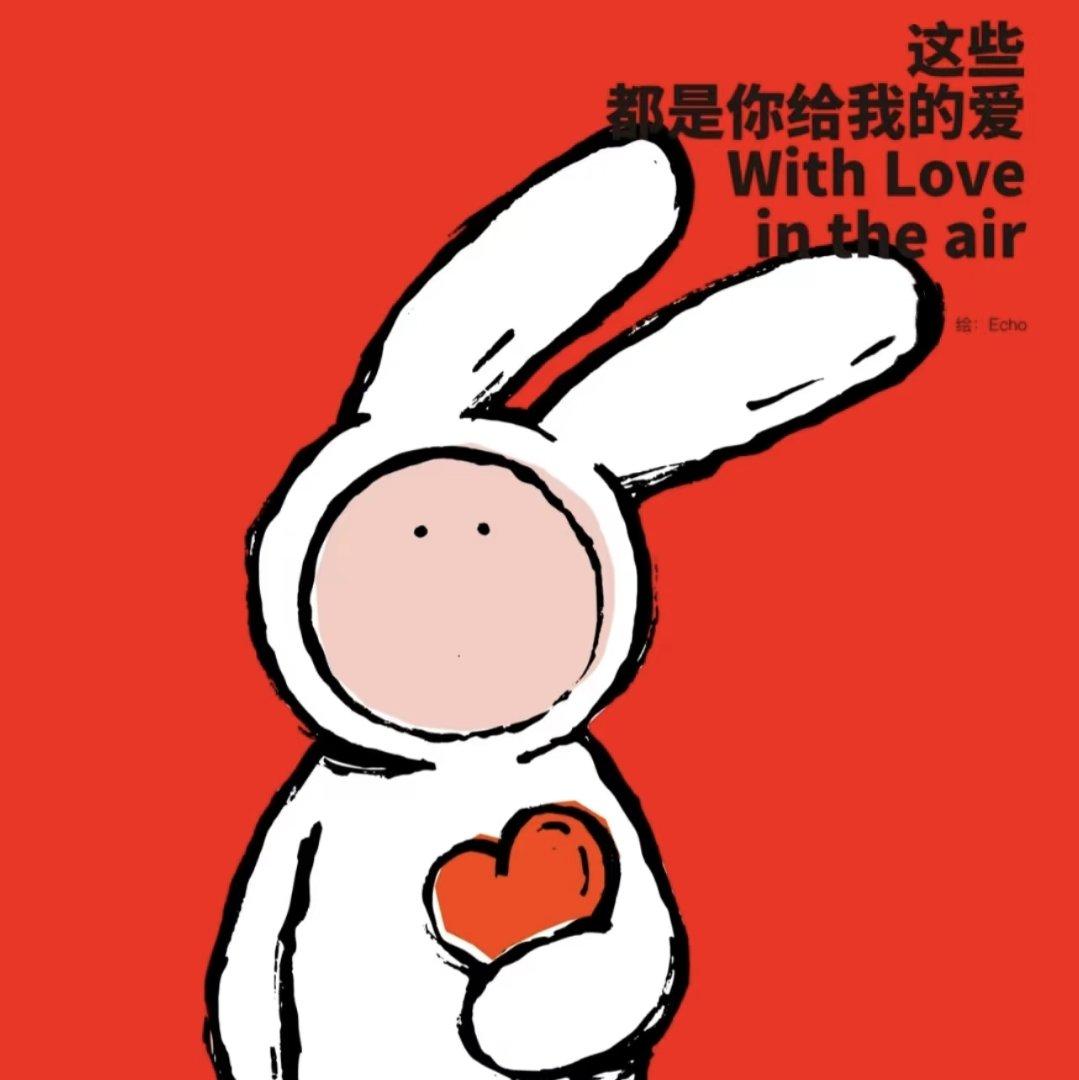 不二女孩啥都听 | 在线播放 | 网易云音乐
