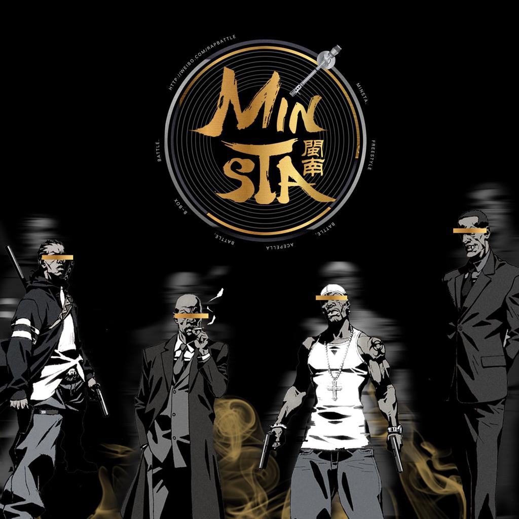 Minsta音乐厂牌（最全歌单） | 在线播放 | 网易云音乐