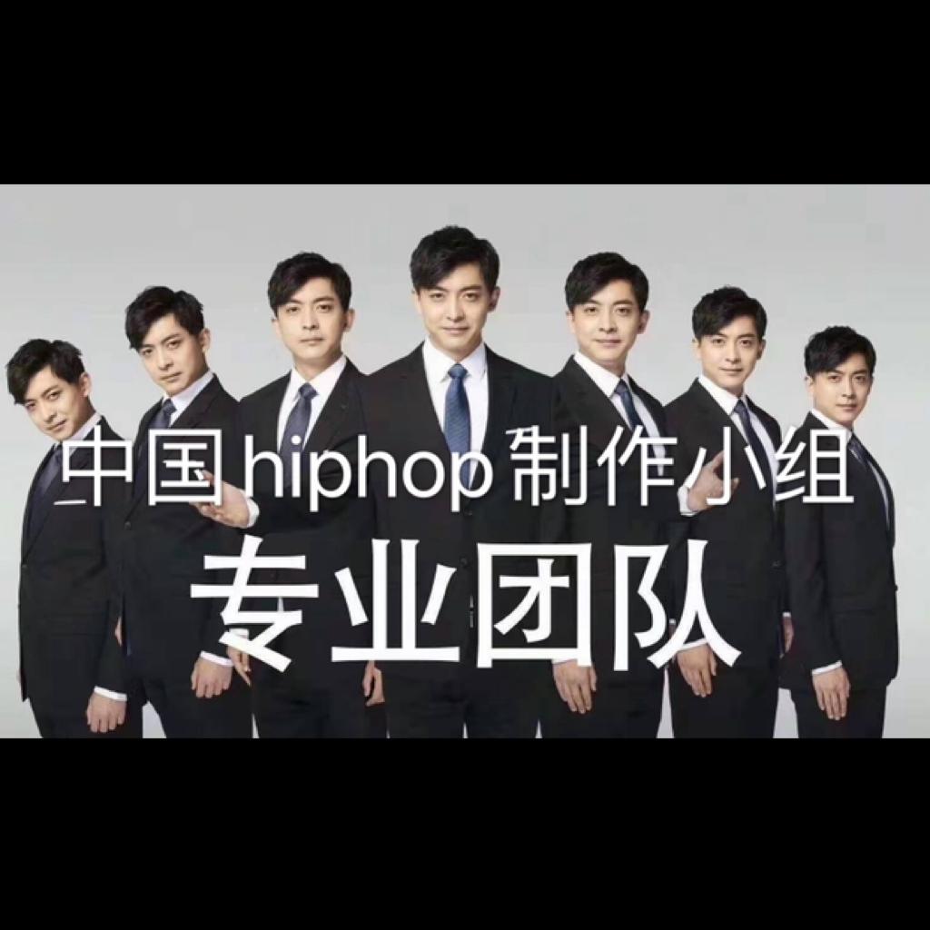 【FREE】说唱伴奏 高质量说唱beats
