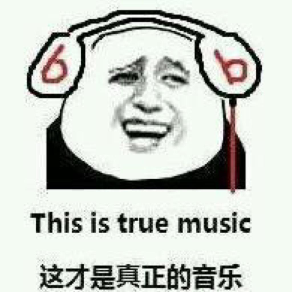 不好意思外放！你懂的！