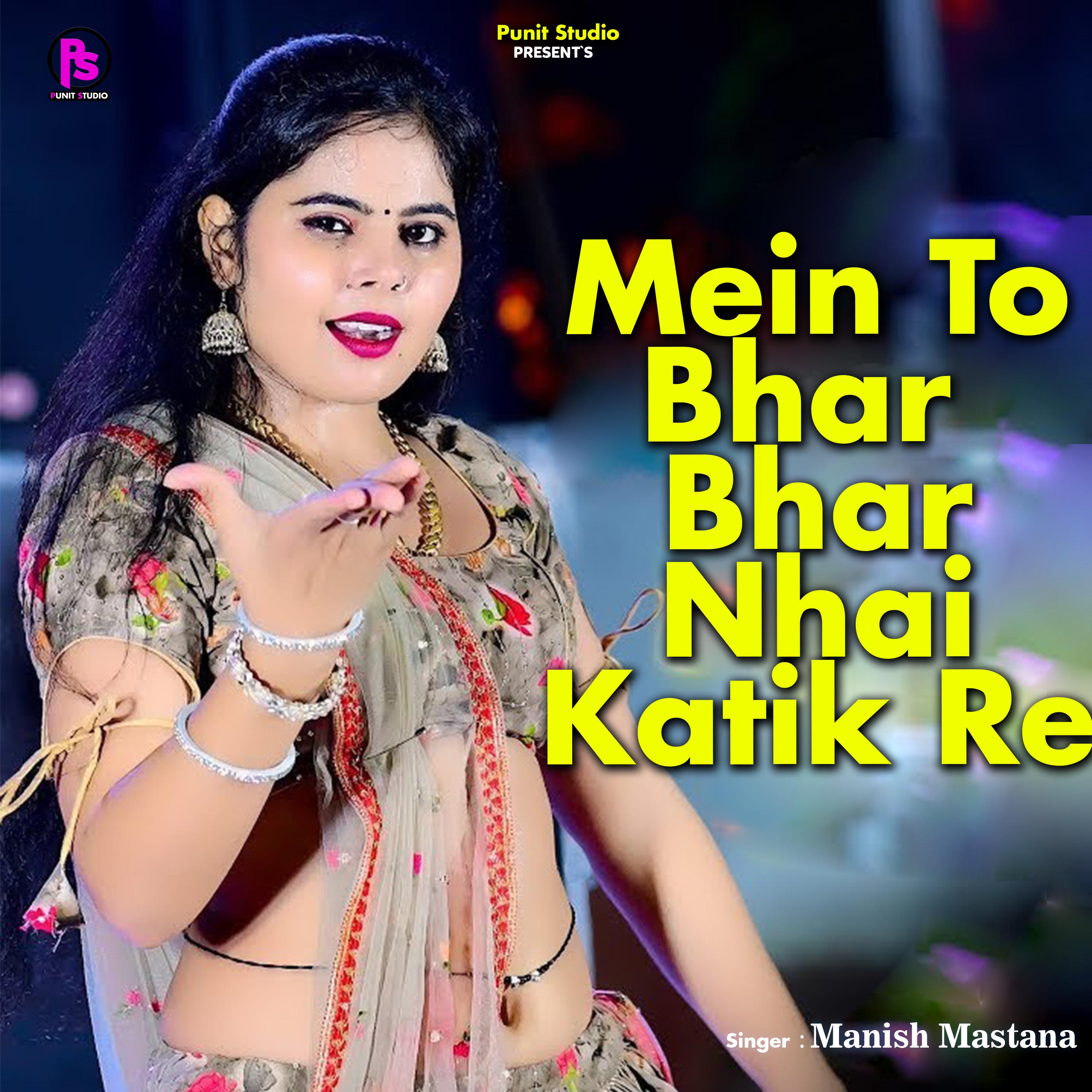 Mein To Bhar Bhar Nhai Katik Re - Manish Mastana - 专辑 - 网易云音乐