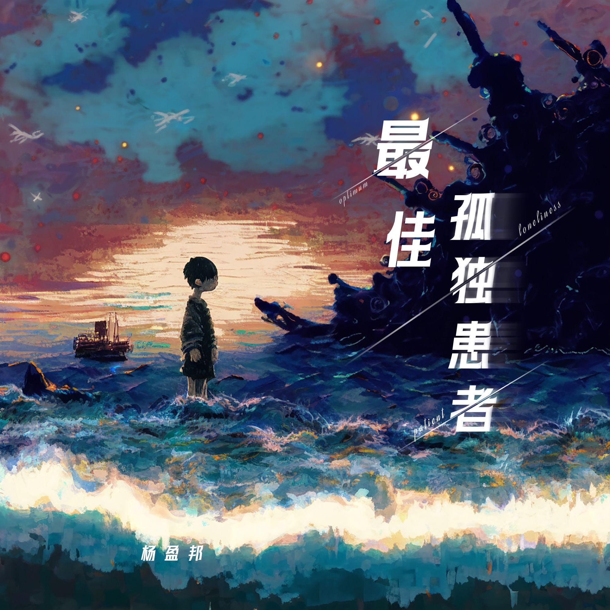 最佳孤独症患者