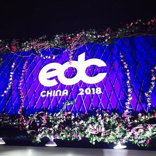 EDC China•音乐节现场歌单