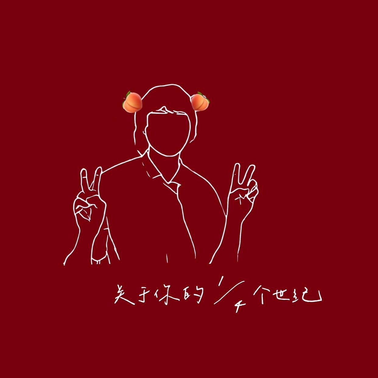 关于你的1/4个世纪