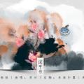 【填翻】单曲