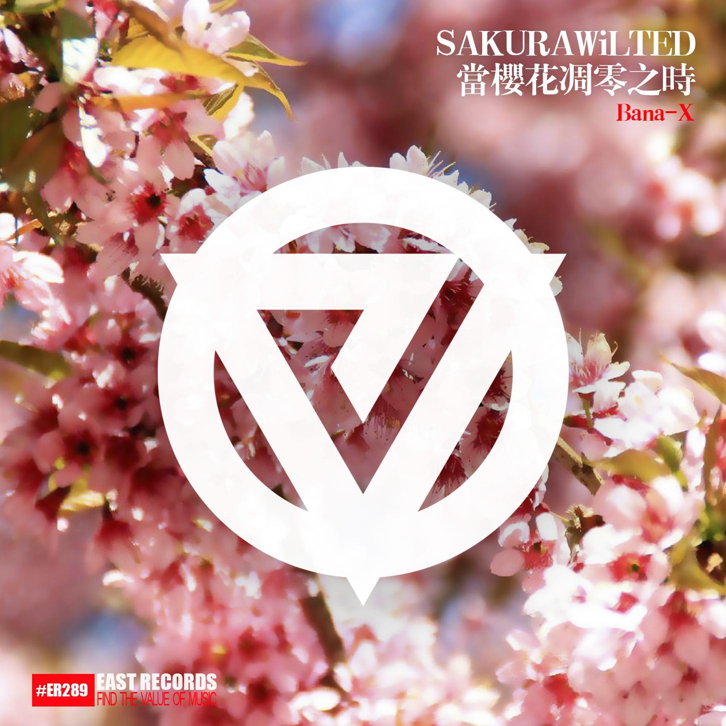 Sakura Wilted专辑