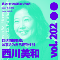 [DJ节目]跳岛FM的DJ节目 第229期