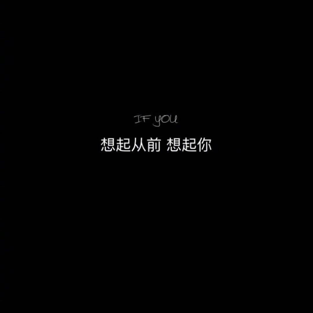 后来（Cover 刘若英）专辑