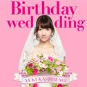 Birthday wedding (Type-A)专辑