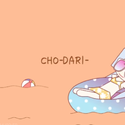 CHO-DARI-