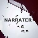 Narrater（Inst）专辑