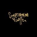 SugarGallen专辑