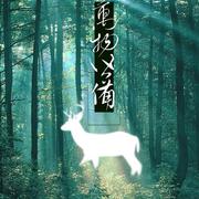 万物皆备