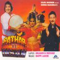 Pathar Ke Insan (Original Motion Picture Soundtrack)专辑