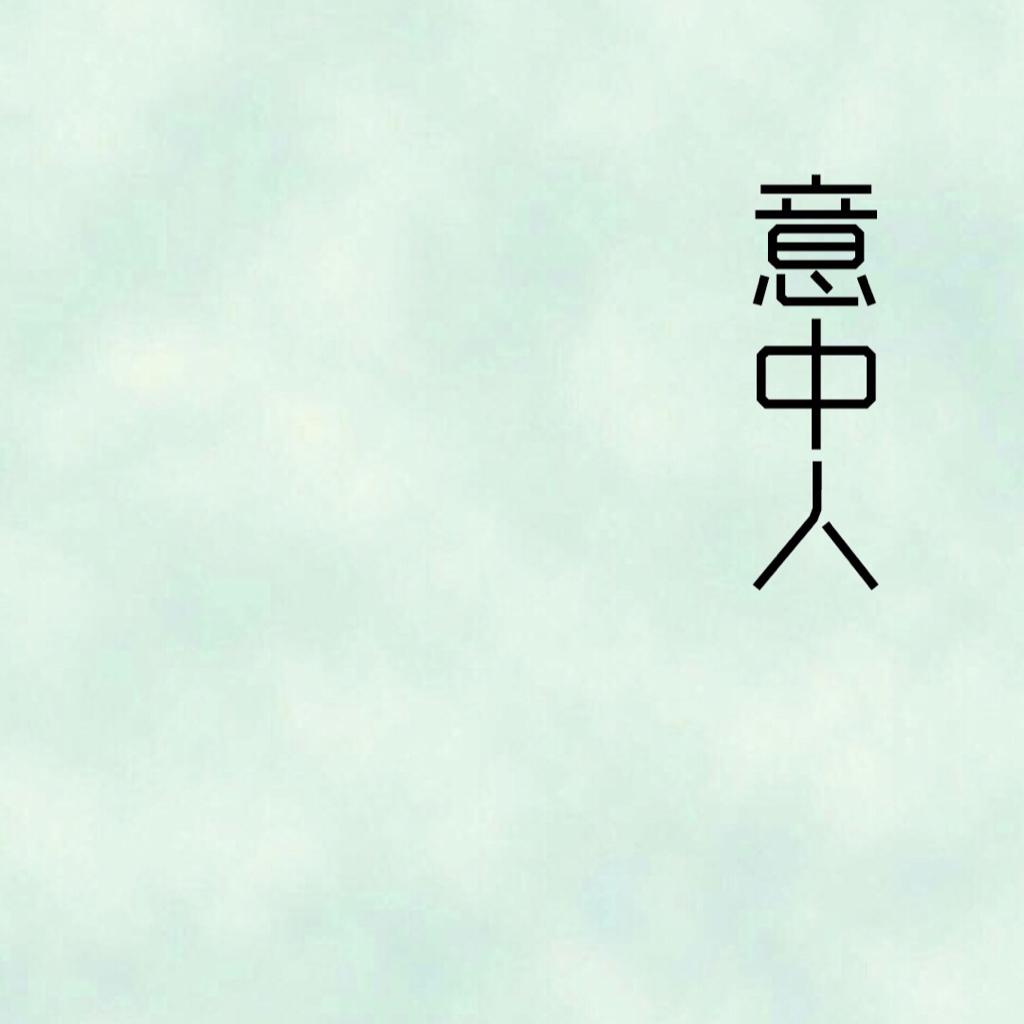 听闻远方有你 - 歌单 - 网易云音乐