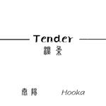 Tender专辑